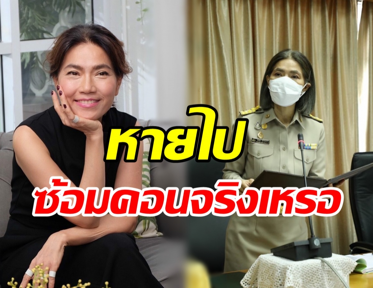 ชาวเน็ตจวกยับ ตู่ นันทิดา เตรียมขึ้นคอนเสิร์ต น้ำท่วม-ไฟไหม้กลับหายเงียบ