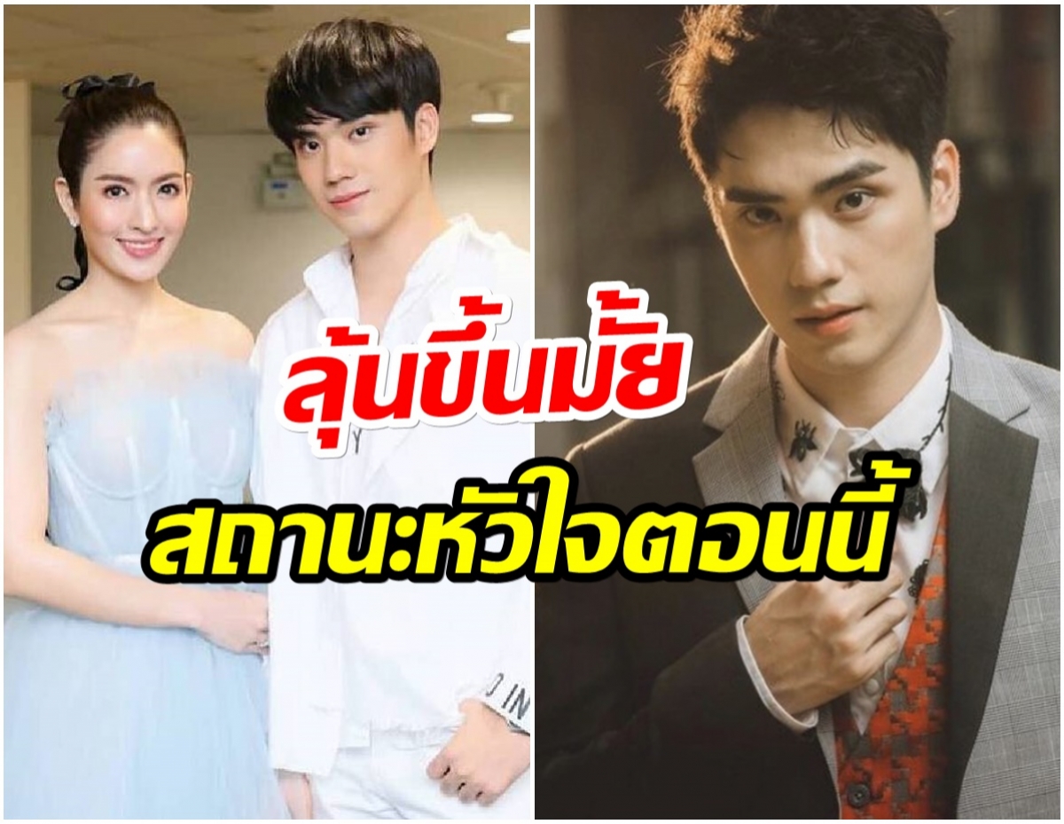 ตี๋ ธนพล เปิดใจครั้งเเรก หลังมีข่าวลือหนาหูกำลังคุย เเอฟ ทักษอร