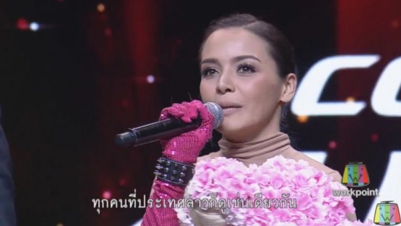 จำได้มั้ย? นางเอกเพลงรักริมฝั่งโขง ชีวิตล่าสุดเป็นแบบนี้