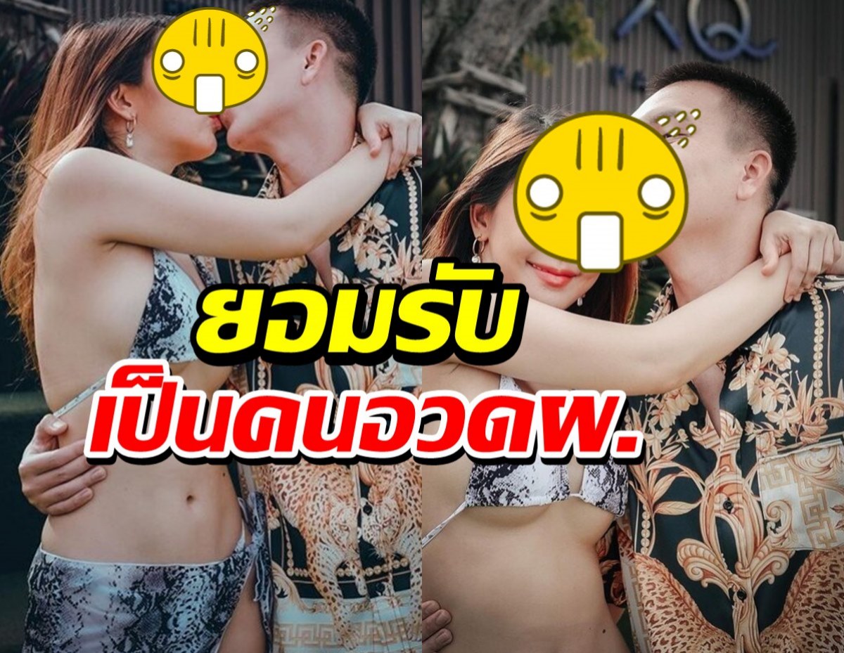 ขึ้นแท่นคนอวดผ.สาวคนดังจูจุ๊บแฟนตำรวจ ประกาศแต่งงานเงียบ