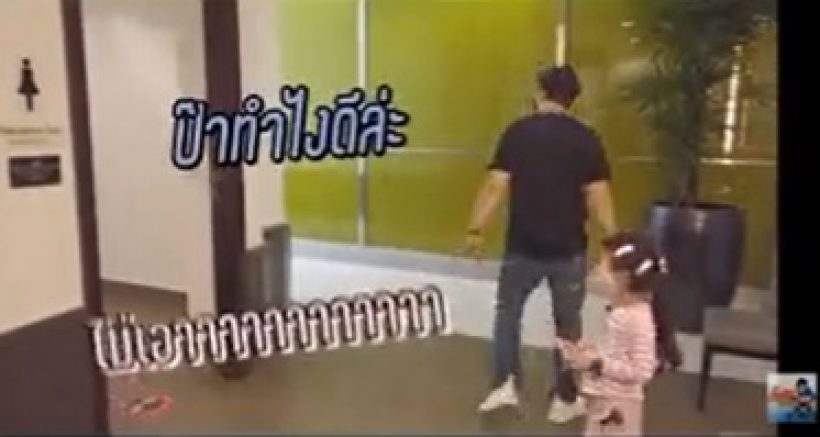 แห่แชร์ คลิปนี้ของหนุ่ม กรรชัย-น้องมายู รู้เลยสอนลูกได้ดีมาก