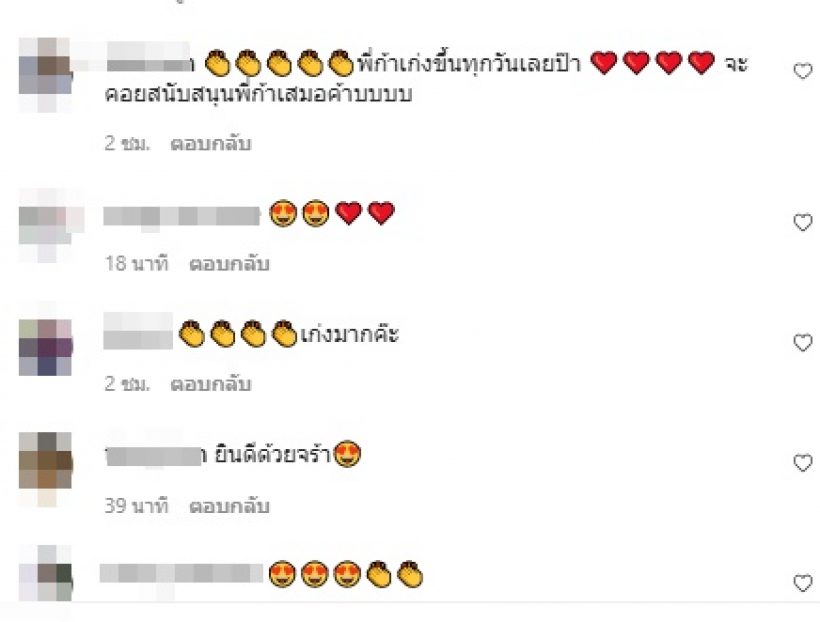 น้องออก้า คว้ารางวัลใหญ่ ชนะหนึ่งใน20กว่าคนทั่วประเทศ