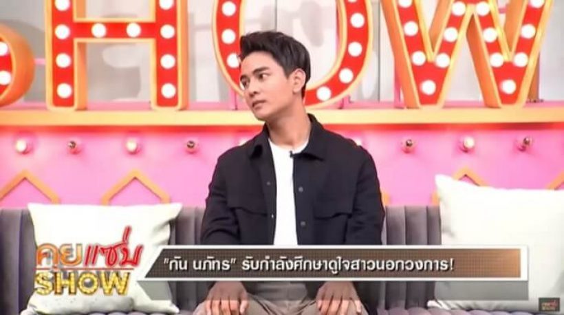 ฟังจากปาก พีเค เคลียร์ชัดดราม่ากัน นภัทร สรุปเหวี่ยงมั้ย