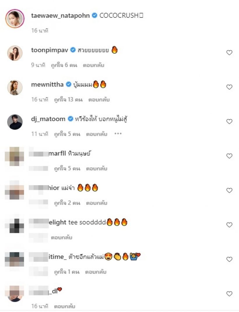 ต๊าชมากแม่! แต้ว ณฐพร ลุคใหม่ชวนตะลึงสะเทือนทั้งไอจี