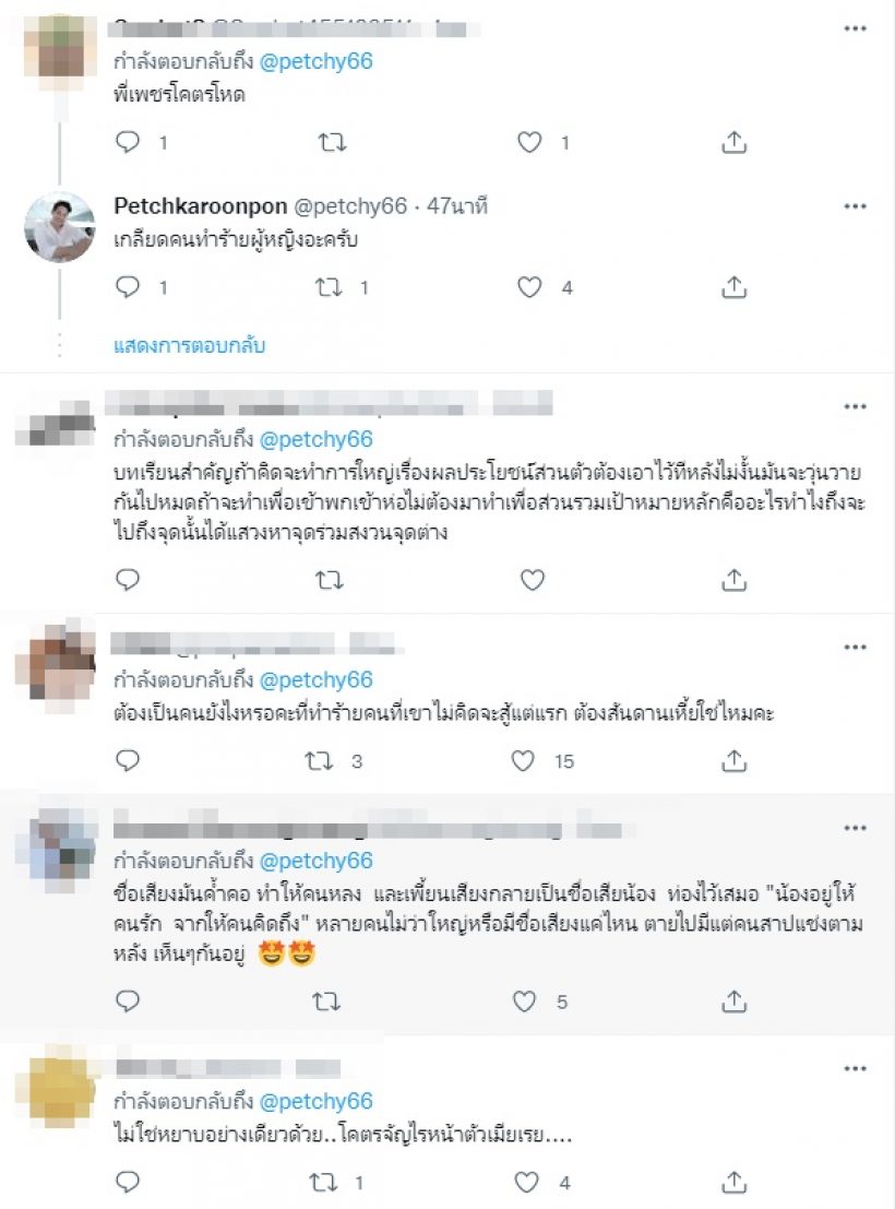 เพชร กรุณพล ของขึ้นซัดเดือด ต้อม ยุทธเลิศ หลังถูกแฉทำร้ายผู้หญิง