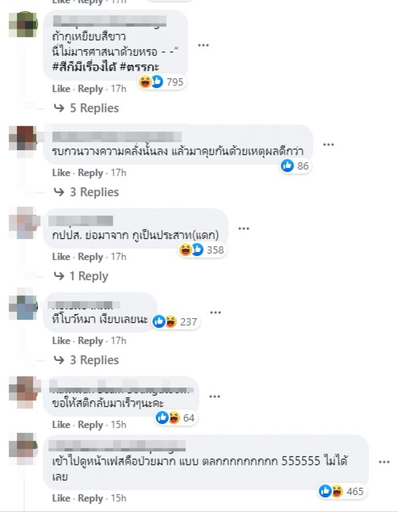 แรงมาก! แอนชิลิ โดนด่าเละสาปแช่งถึงตระกูลเพราะภาพนี้เป็นเหตุ 