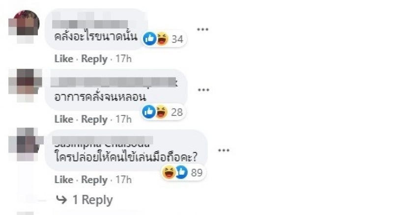 แรงมาก! แอนชิลิ โดนด่าเละสาปแช่งถึงตระกูลเพราะภาพนี้เป็นเหตุ 