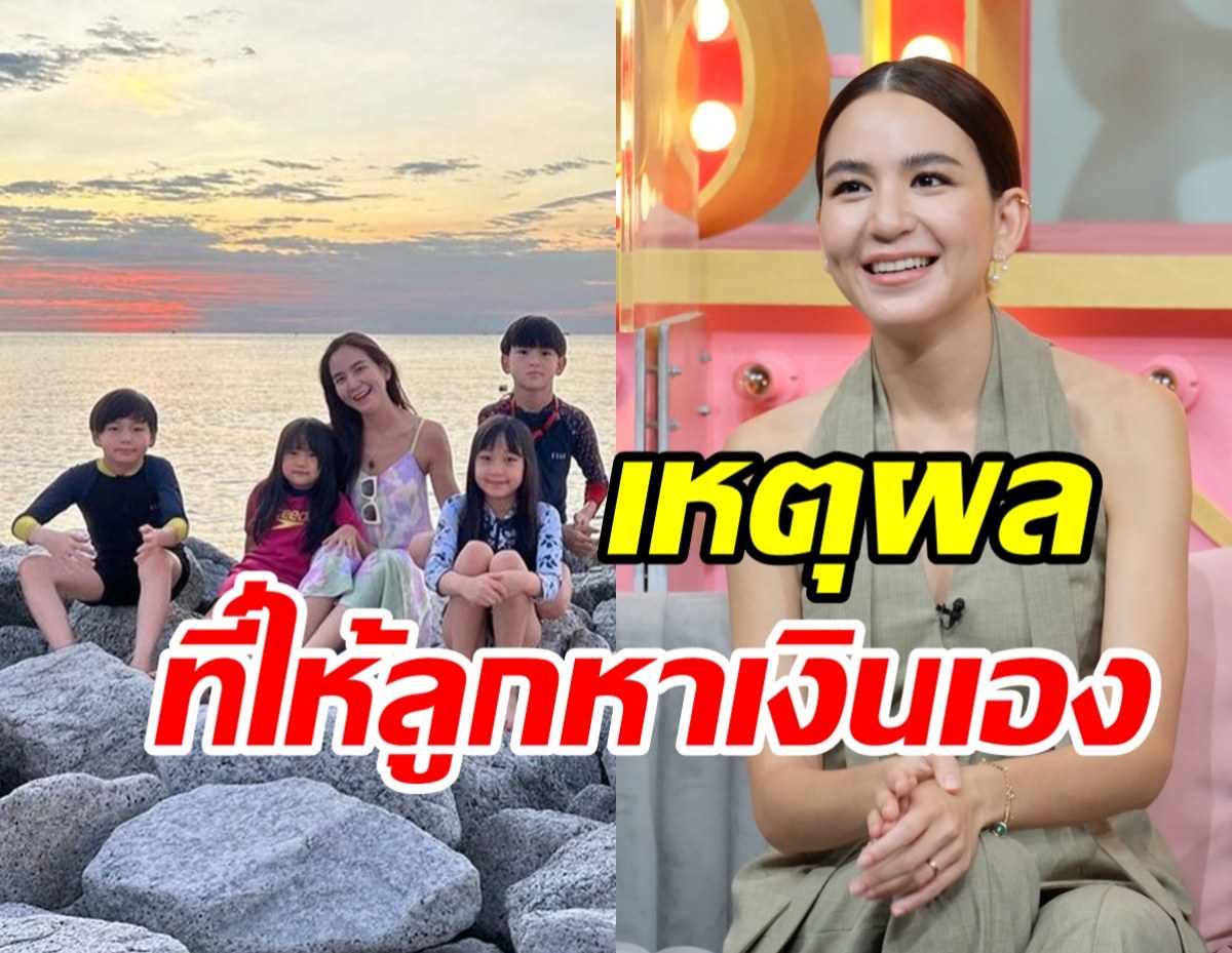 พลอย ชิดจันทร์ เปิดใจไวรัล #ฉันเป็นประธานบริษัท แจงแนวคิดให้ลูกหาเงินเอง