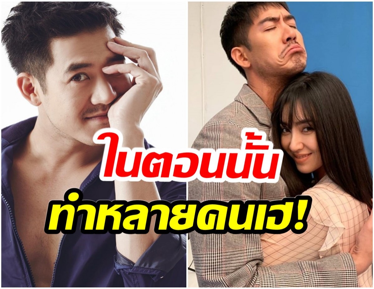 ย้อนคำพูด เวียร์ ศุกลวัฒน์ เผยเเพลนงานเเต่ง เบลล่า ว่าไว้เเบบนี้