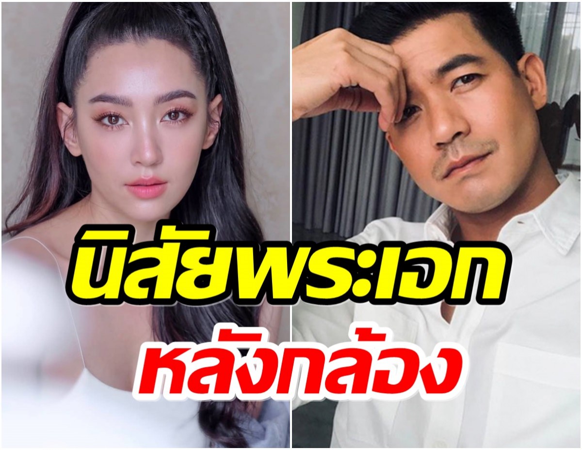 ย้อนสัมภาษณ์ เบลล่า ราณี เผยนิสัยแท้จริงของ เวียร์ เพราะเป็นแบบนี้ 