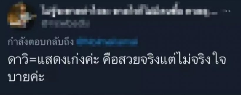 ไม่รอด! ใหม่-พิมฐา-ต้าเหนิง ถูกเหน็บแรง! หลังแชร์โพสต์ของ ลูกหนัง ศีตลา 