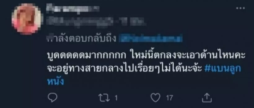 ไม่รอด! ใหม่-พิมฐา-ต้าเหนิง ถูกเหน็บแรง! หลังแชร์โพสต์ของ ลูกหนัง ศีตลา 