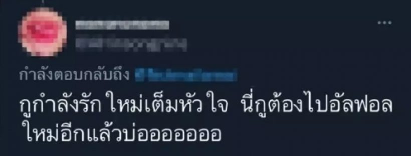 ไม่รอด! ใหม่-พิมฐา-ต้าเหนิง ถูกเหน็บแรง! หลังแชร์โพสต์ของ ลูกหนัง ศีตลา 