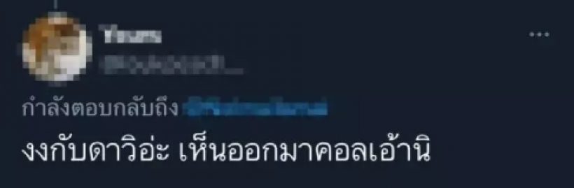 ไม่รอด! ใหม่-พิมฐา-ต้าเหนิง ถูกเหน็บแรง! หลังแชร์โพสต์ของ ลูกหนัง ศีตลา 