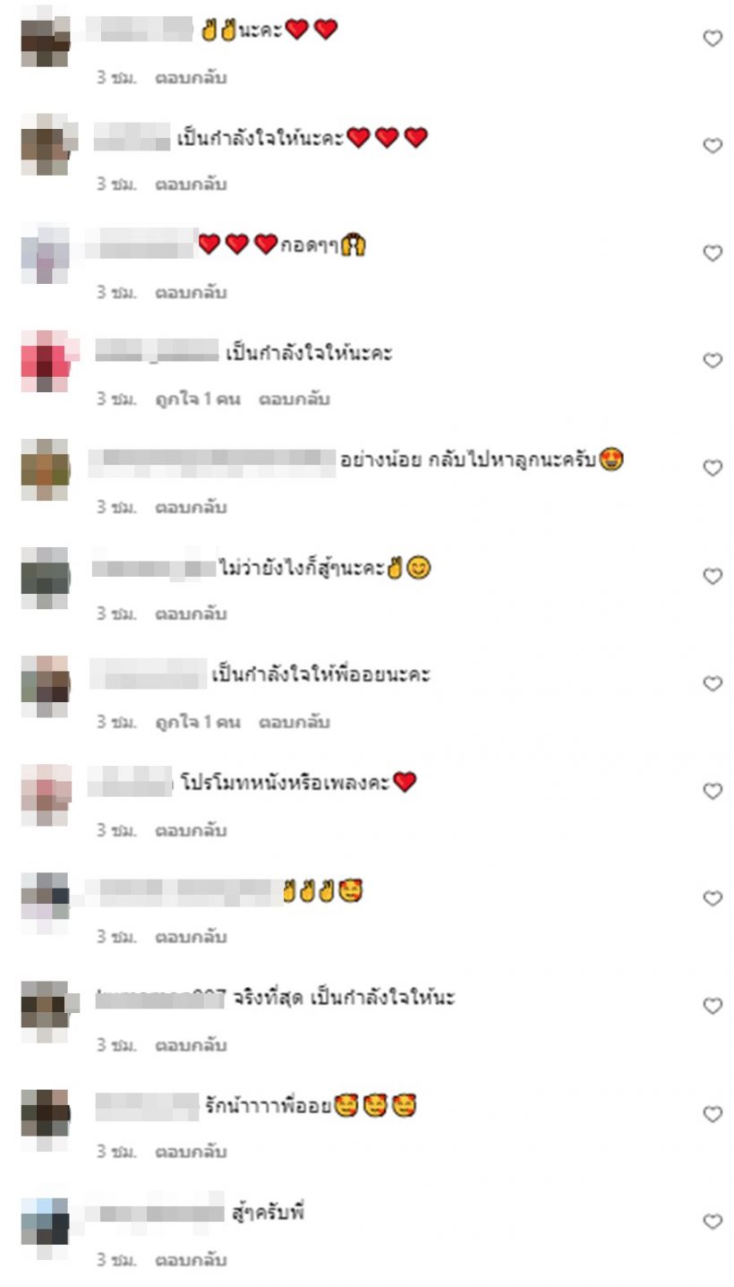 แฟนคลับเป็นห่วง ออย ธนา โพสต์สุดเศร้าเล่นเอาหลายคนอยากกอดปลอบ