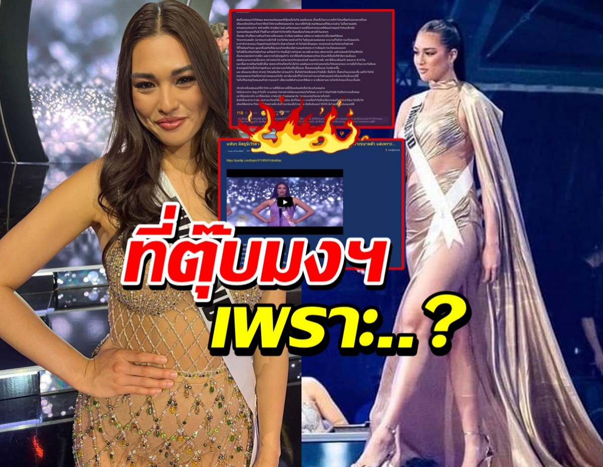  ชาวเน็ตไม่กลัวทัวร์ลง!วิเคราะห์เหตุแอนชิลีตุ๊บไม่ผ่านแม้รอบ16คนสุดท้าย ผิดที่..!