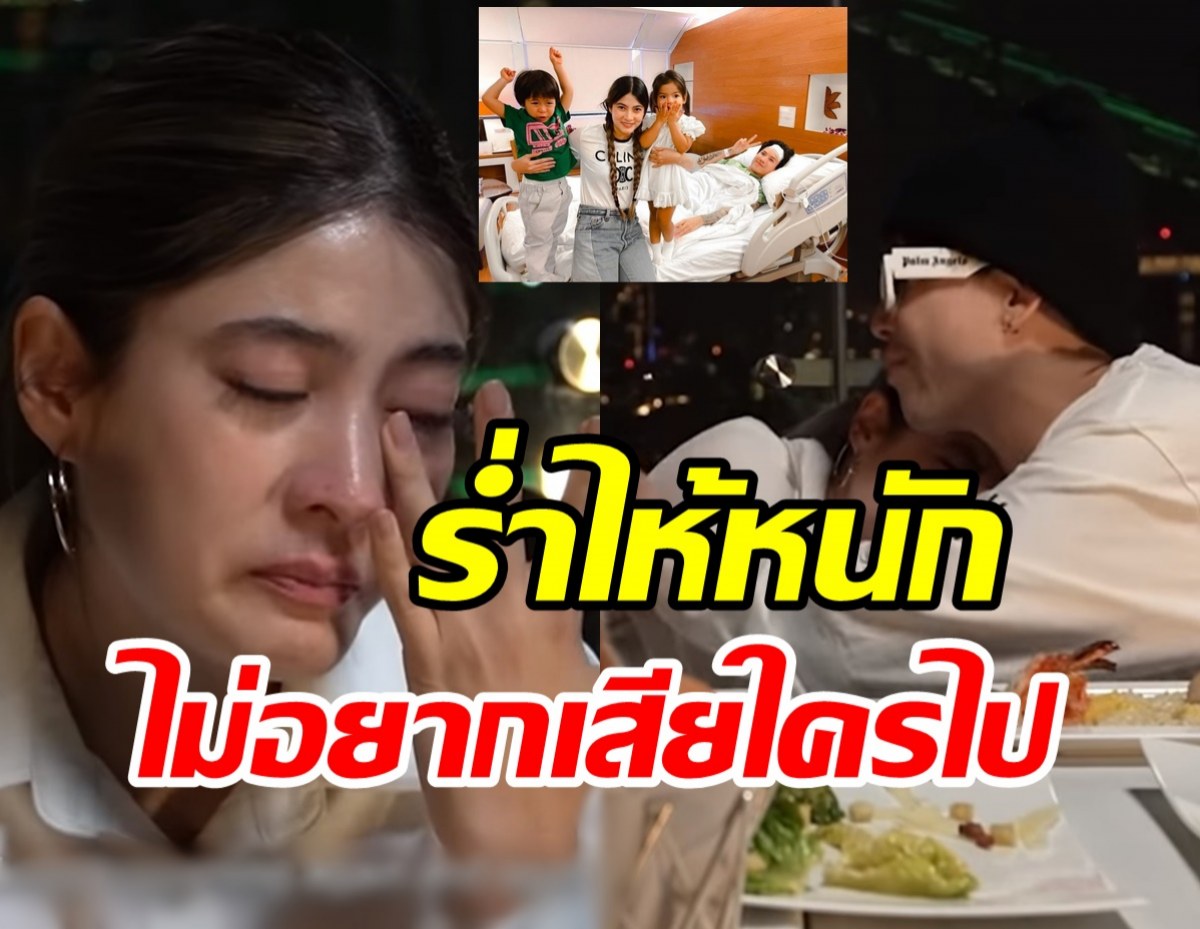 ป๊อกเซอร์ไพรส์เขียนพินัยกรรมให้ลูก-เมีย มาร์กี้ร่ำไห้เสียคนที่รักไป2คนแล้ว