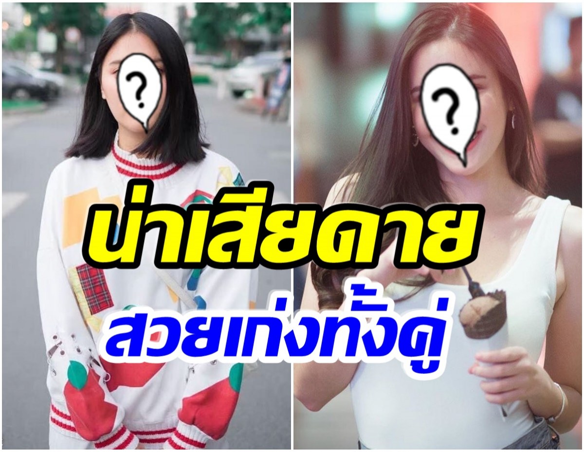 ชัวร์เเล้ว! 99 เปอร์เซนต์ 2นางเอกช่อง7 ไม่น่าจะต่อสัญญา