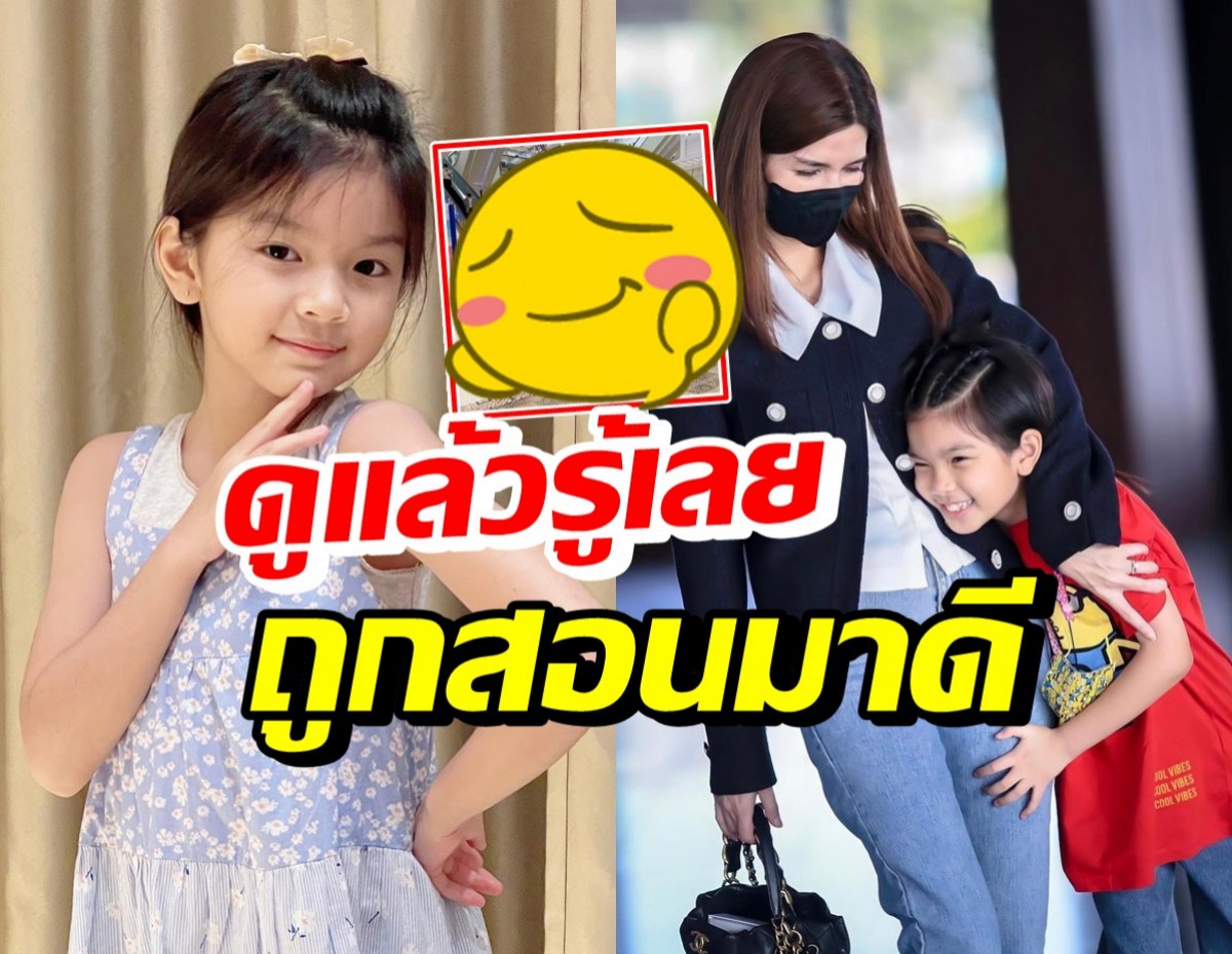 โบว์ แวนด้า เผยพฤติกรรมอันดีงามของน้องมะลิ ที่มีต่อคุณยาย