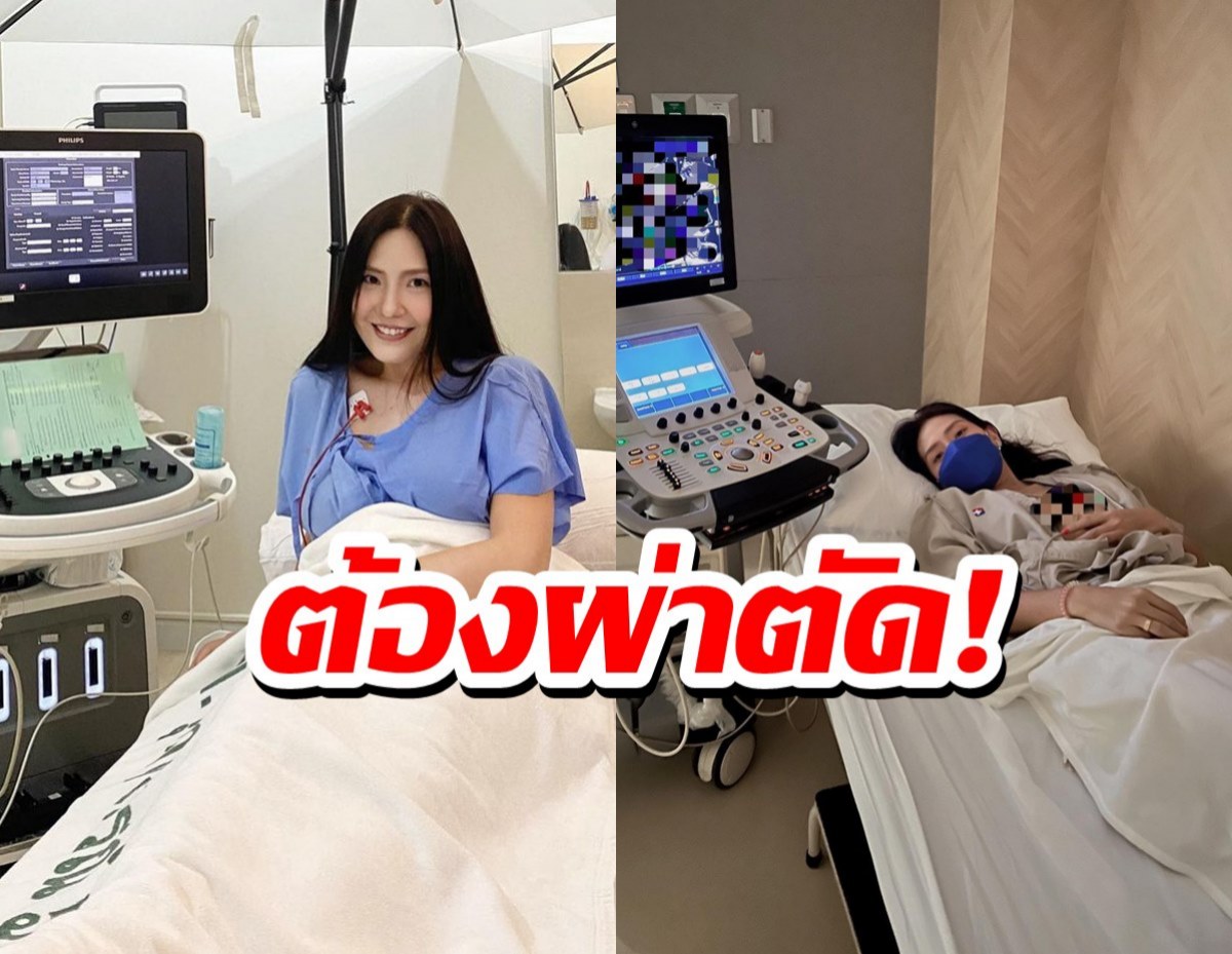 ส่งกำลังใจ บอลลูน พินทุ์สุดา ป่วยเป็นโรคลิ้นหัวใจรั่วต้องผ่าตัด