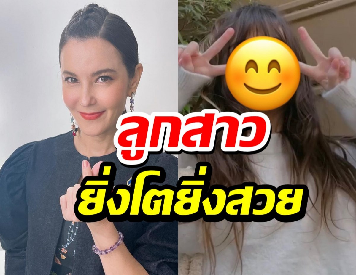 ลูกสาวโตแล้วสวย ธัญญ่า เผยครั้งแรกพร้อมไหมดันเข้าวงการ?