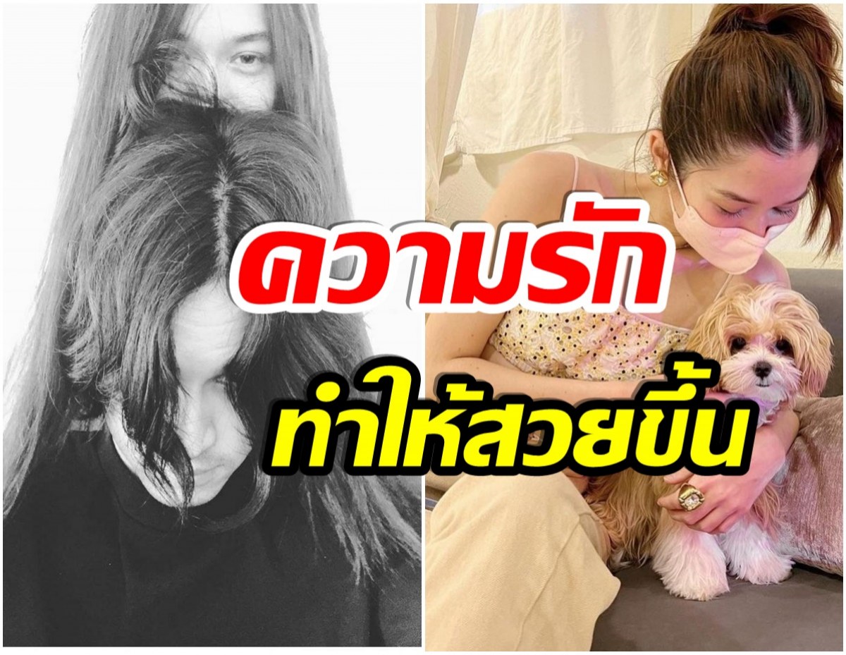 นักร้องสาวถูกเเซวหนัก สวยขึ้นเพราะมีเเฟนรึป่าว?