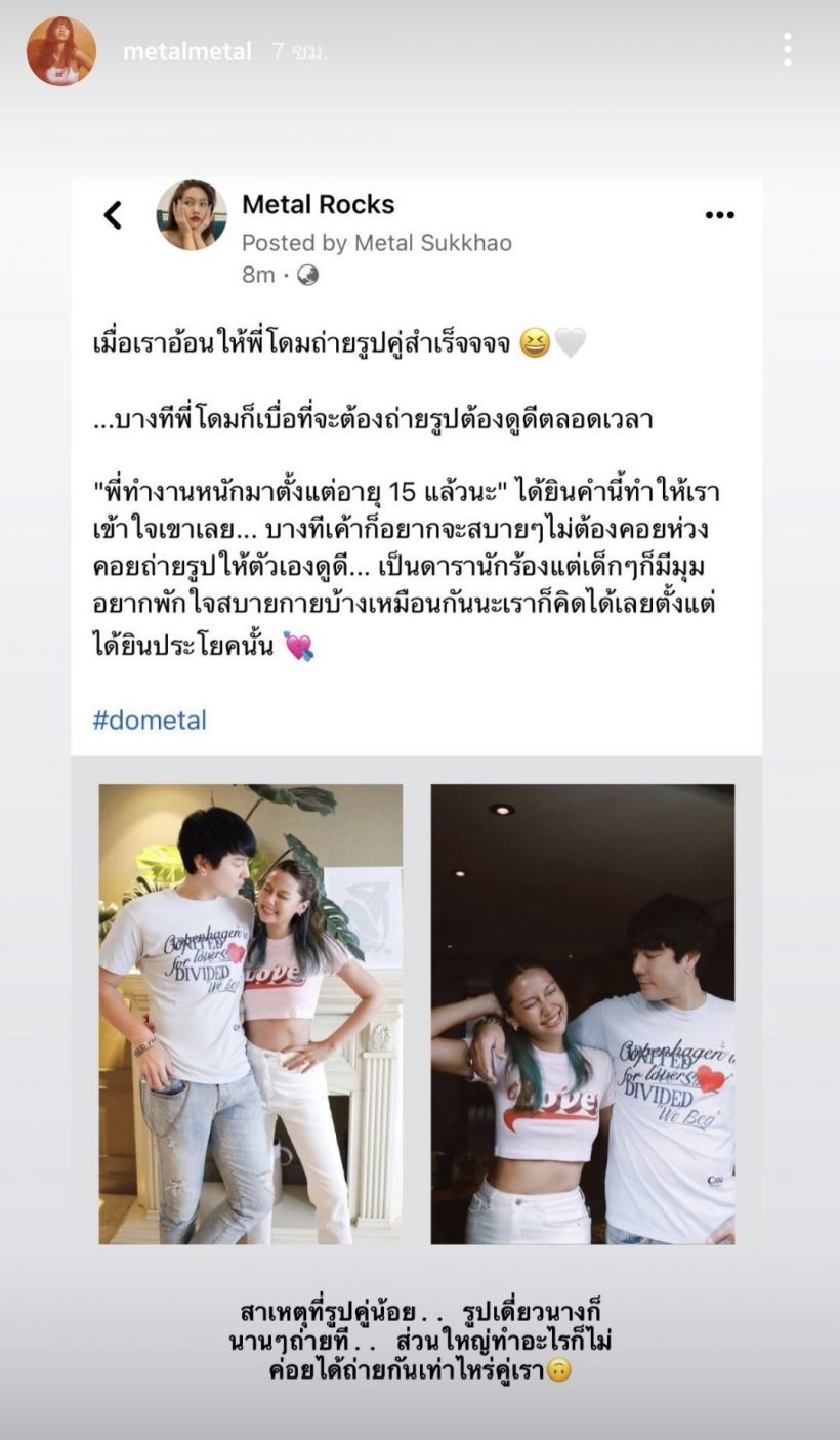 คู่รักคนดังแต่ง2ปีขาเตียงยังมั่นคง เผยเหตุไม่ค่อยมีรูปคู่ออกสื่อ