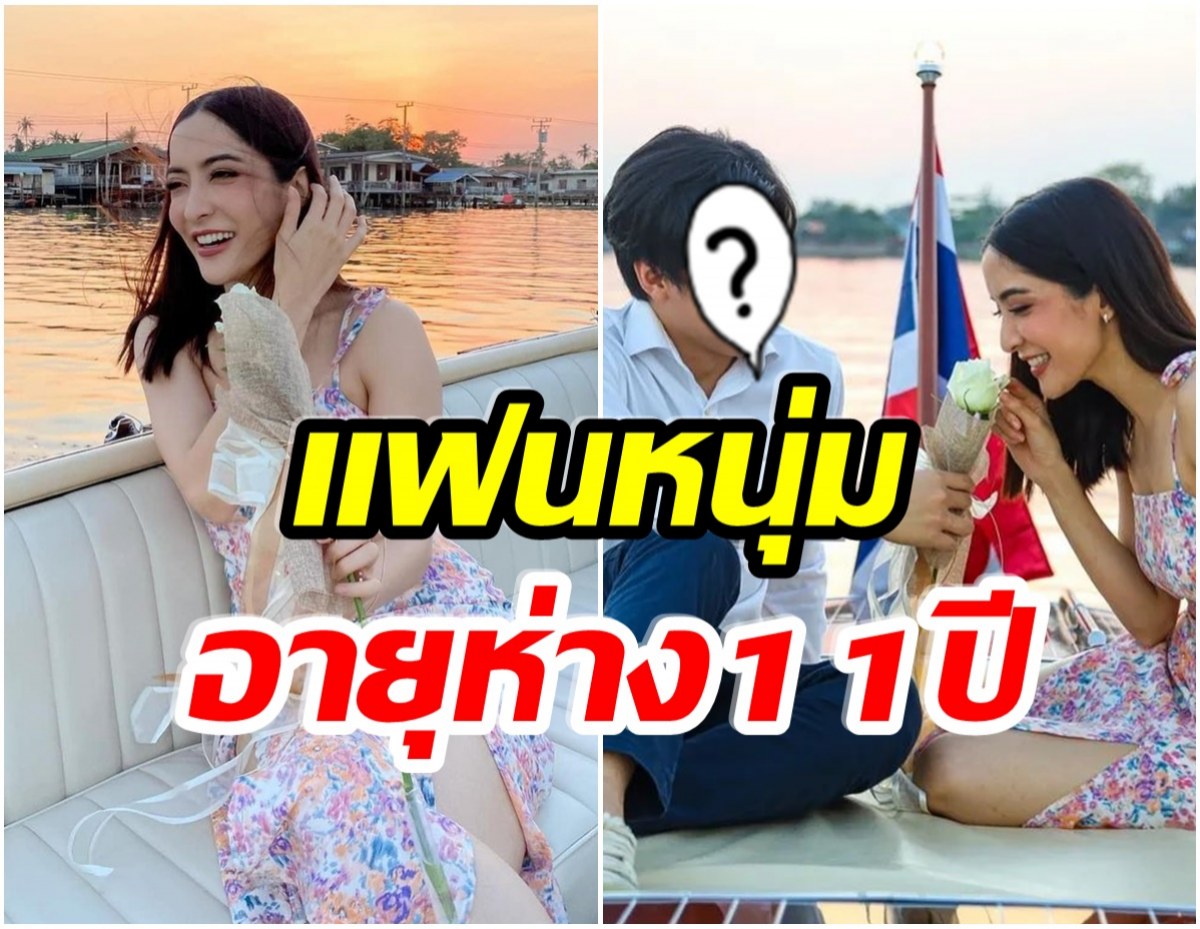 ยังไง? พิ้งกี้ สาวิกา เปิดตัวหวานใจ เเฟนหนุ่มคนนี้เพื่อนรักเลือกให้