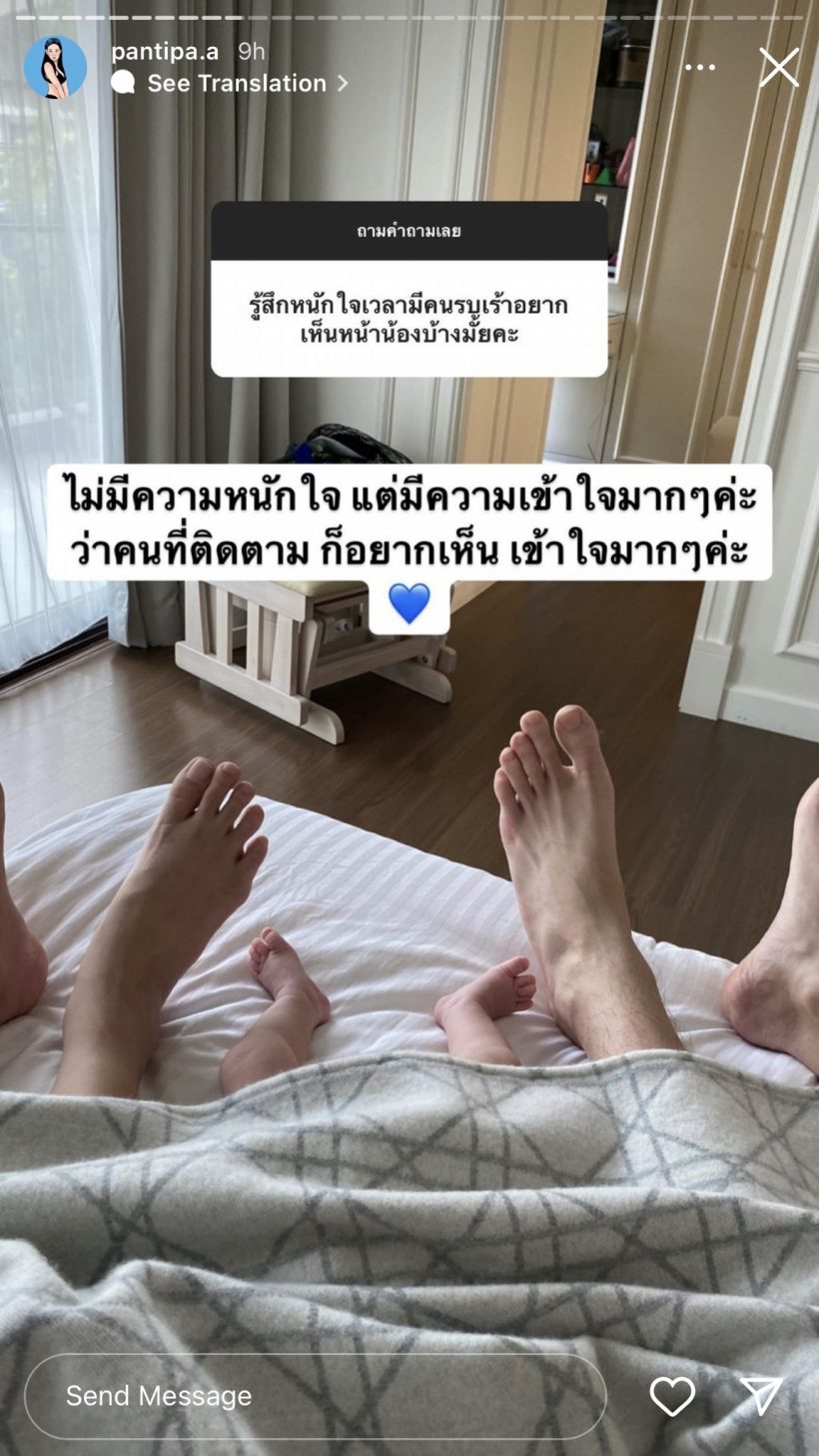 ปุ้มปุ้ย ตอบทำไมไม่ให้โซเชียลเห็นหน้าลูก-เจอคนรบเร้าหนักใจมั้ย?