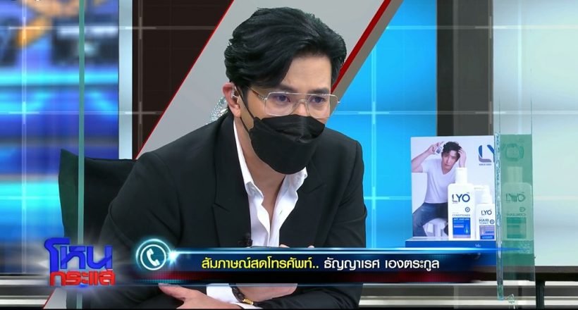 ธัญญ่า พูดถึงประกัน1ล้านของแตงโม กรมธรรม์ส่งไปให้บ้านคนนี้แล้ว?