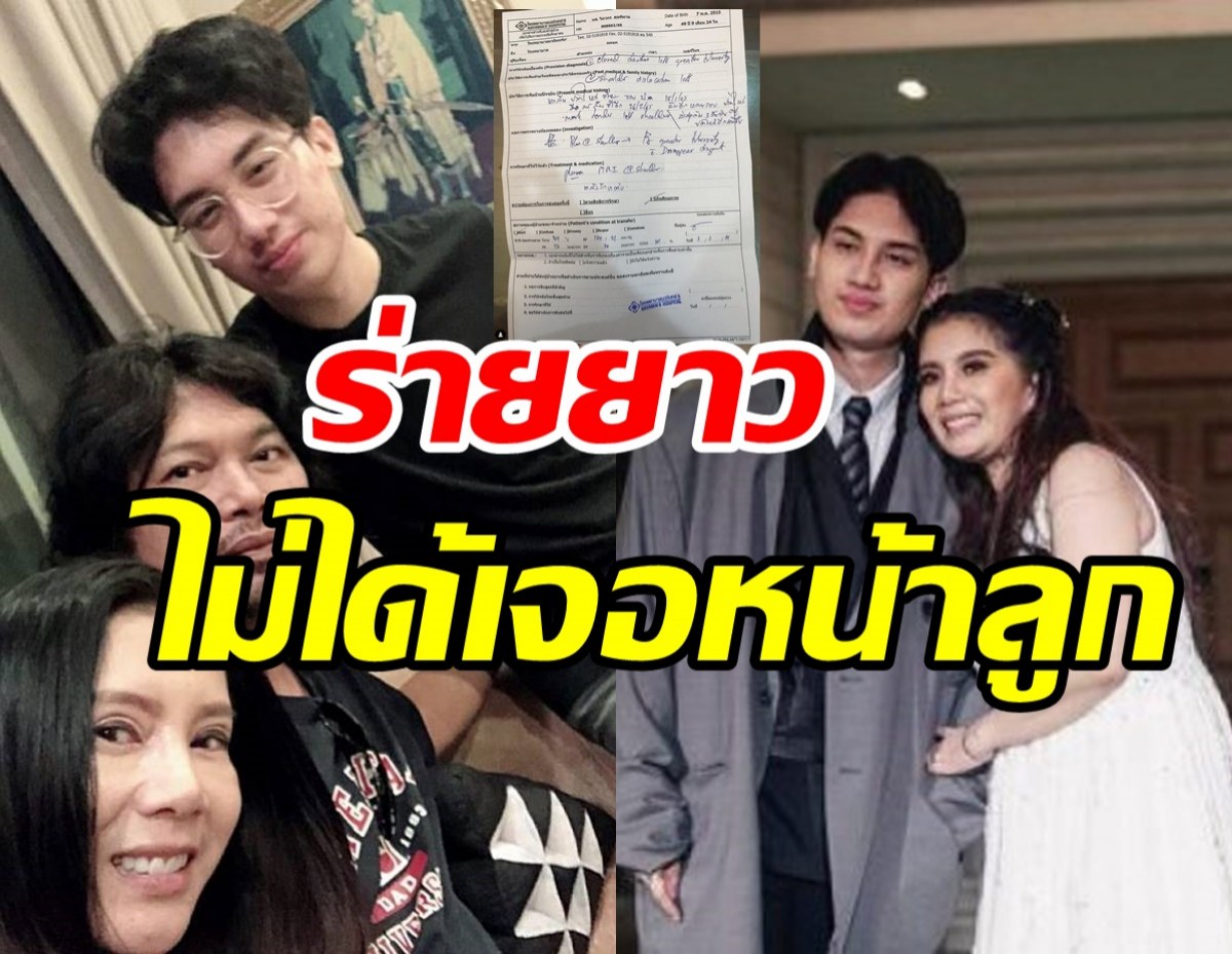 เกิดอะไรขึ้น! กานต์ร่ายยาวเสือ-กวางไม่มาเยี่ยม3เดือนแล้ว 