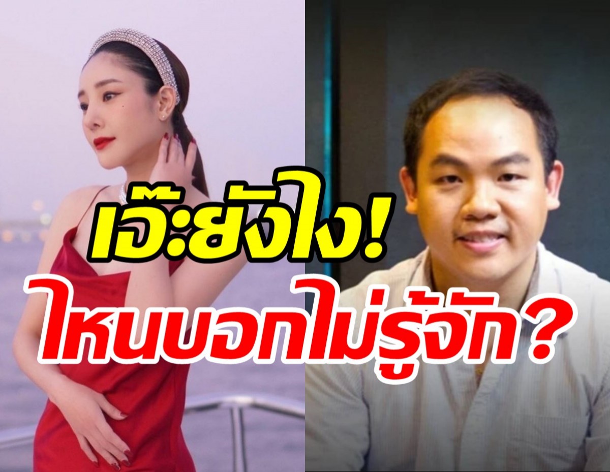 คนเดียวกันมั้ย? ชาวเน็ตขุดเจอโรเบิร์ตในไอจีแตงโมไหนบอกไม่รู้จัก!