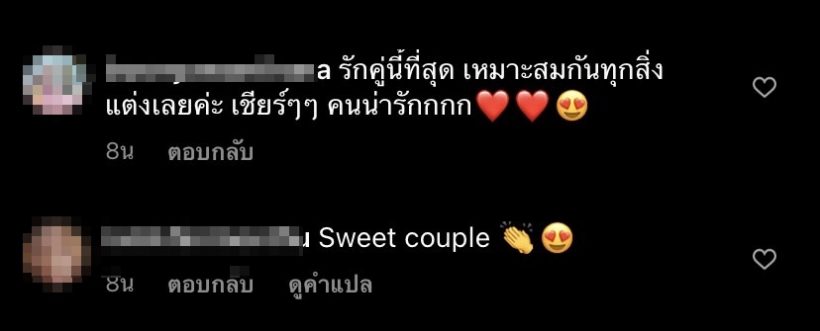 กรี๊ด! แต้ว ณฐพร ควงแฟนไฮโซออกงานคู่ช็อตนี้โดนทักสนั่น