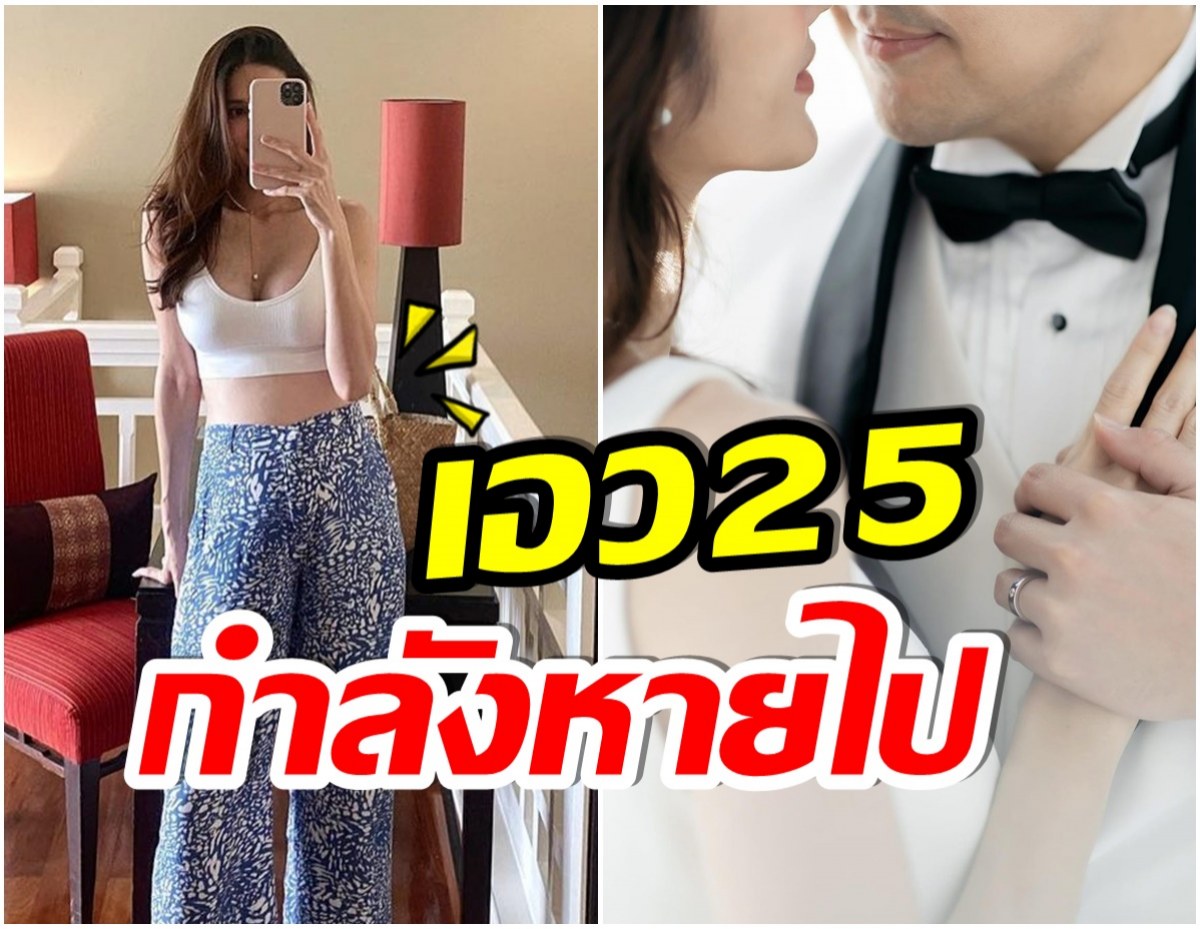 เริ่มใหญ่! นางเอกช่อง7 โชว์ท้องลูกคนเเรก หลังเเต่งสามีดีกรี ดร.