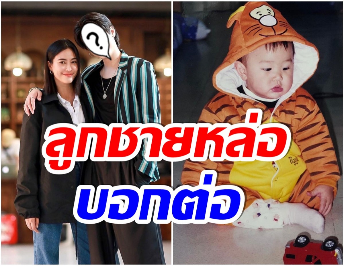 โตขึ้นอีกปี! จุ๋ย วรัทยา อวยพรวันเกิดลูกชาย น่ารักเเพ็คคู่เลย