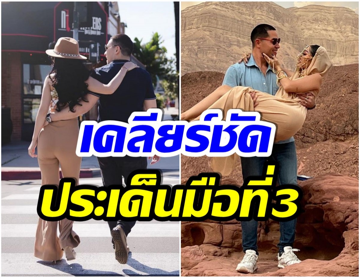 สาวคนดัง เผยเหตุลดสัมพันธ์สามี อย่าเรียกว่าเลิกเพราะยังไม่ได้หย่า