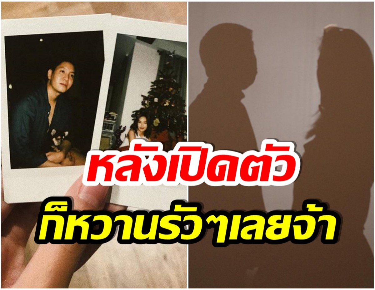 หวานยันเงา! นางเอกช่อง3 โพสต์ภาพคู่เเฟนหนุ่มไฮโซ ดีกรีพันล้าน