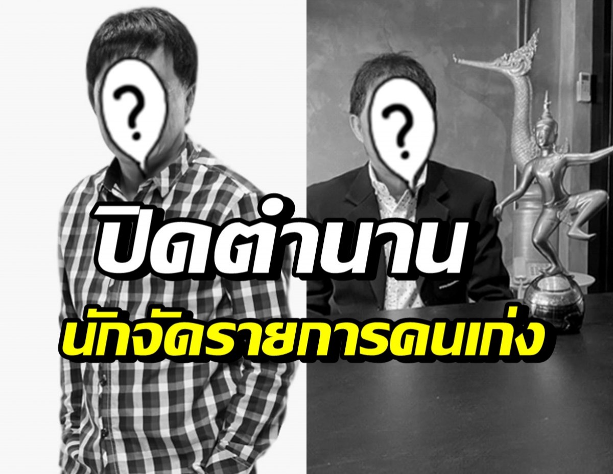 สุดเศร้า..โรคมะเร็งคร่าชีวิต นักจัดรายการชื่อดังแห่งวงการบันเทิง