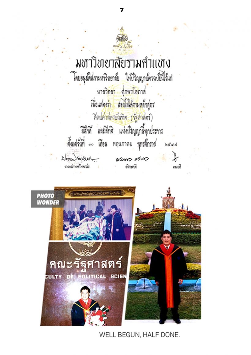 สุดเศร้า..โรคมะเร็งคร่าชีวิต นักจัดรายการชื่อดังแห่งวงการบันเทิง