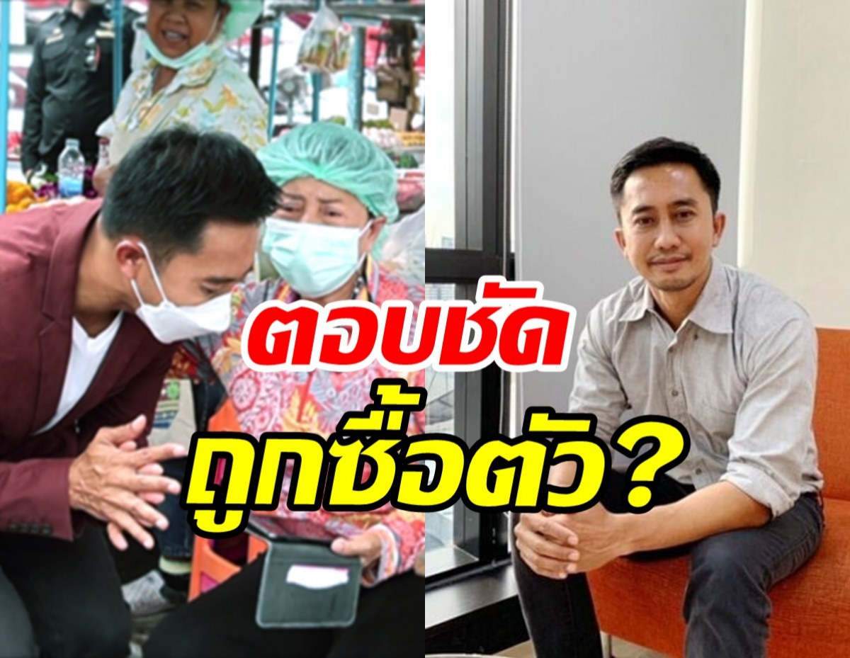 อนุวัตเปิดใจโบกมือลาช่อง7สู่ช่องวัน ตอบชัดเงินซื้อได้ไหม?