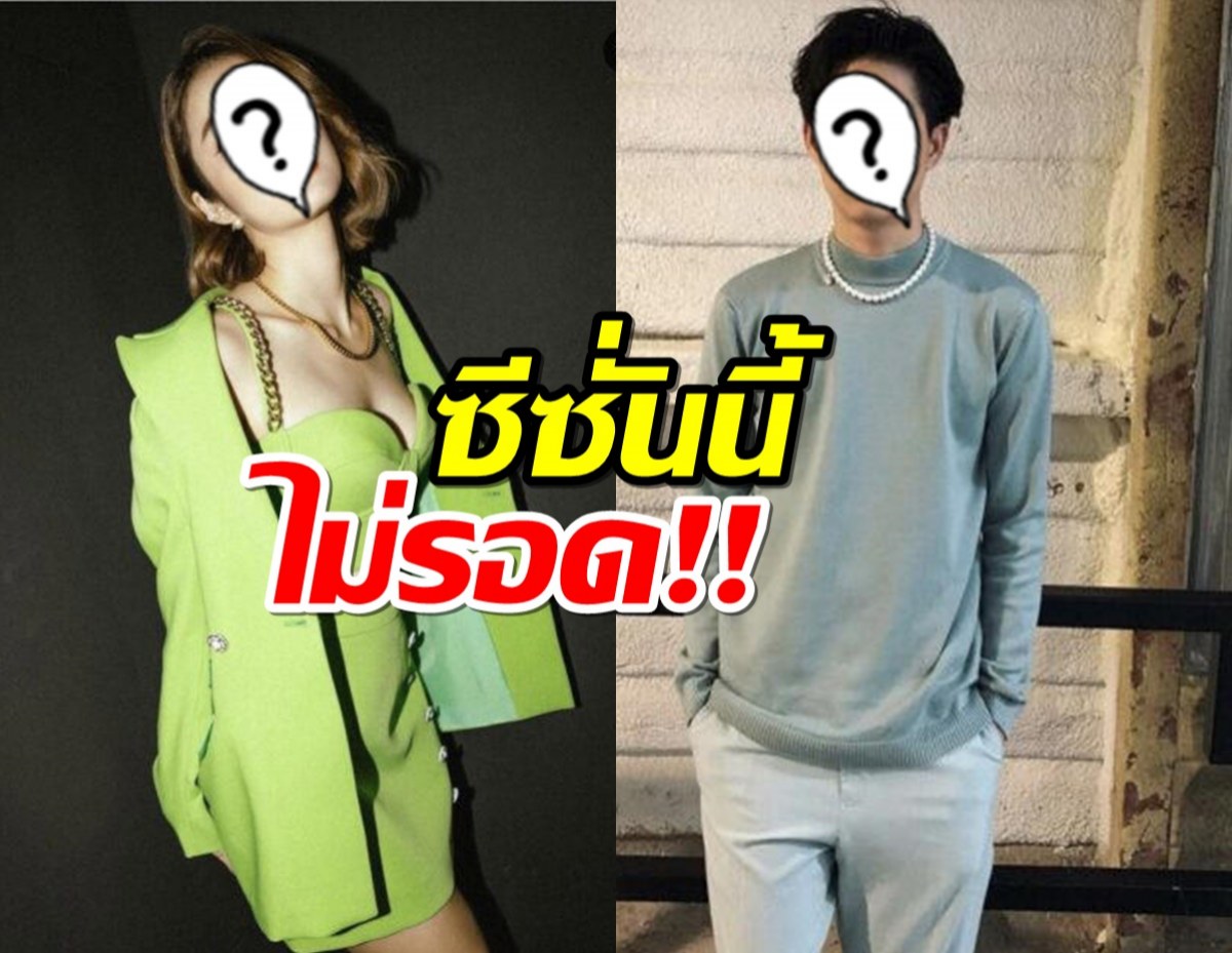 ค่ายประกาศ2หนุ่ม-สาวGMMTV ติดโควิด