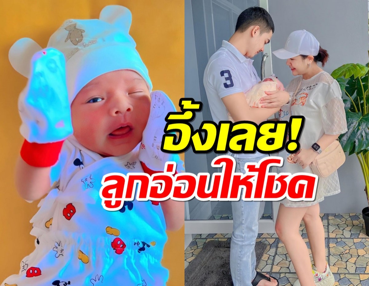 เจนนี่ ได้หมดฯอึ้งเลย!ลูกอ่อนให้โชค ถูกตรงๆรวยแล้วรวยอีก