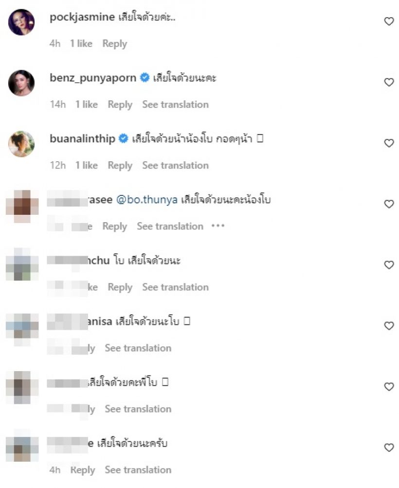 อดีตนางเอกช่อง7 เผยข่าวเศร้าครั้งใหญ่คนบันเทิงแห่ร่วมอาลัย