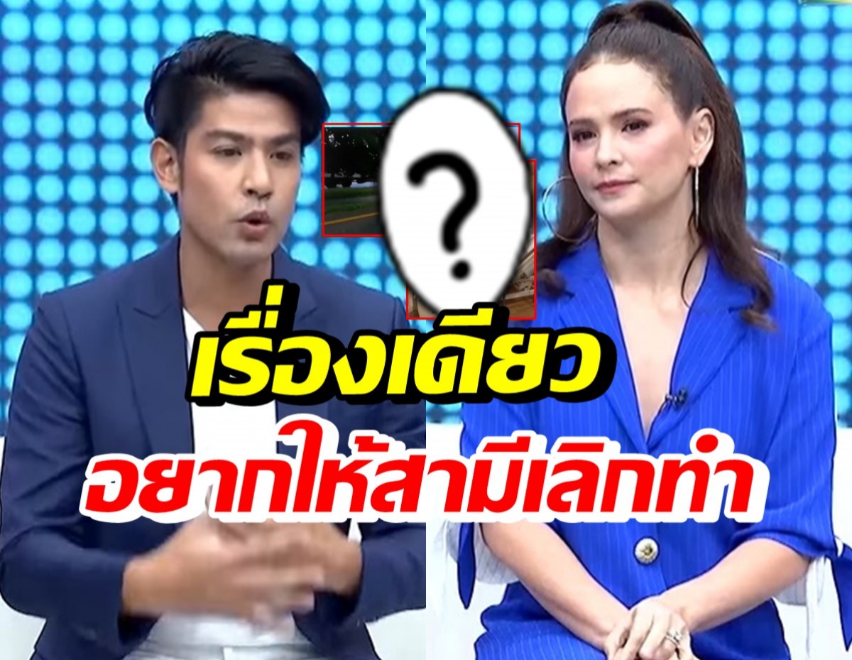 ภูริ-แอน อลิชา ชีวิตรักสุดเพอร์เฟค แต่มีเรื่องหนึ่งที่ภรรยาขอให้เลิก!?