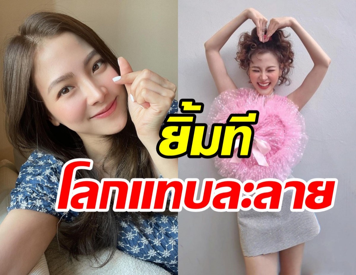 มัดรวมรอยยิ้มสดใส ใบเฟิร์น เพอร์เฟคขนาดนี้ไม่มีหนุ่มมาจีบ