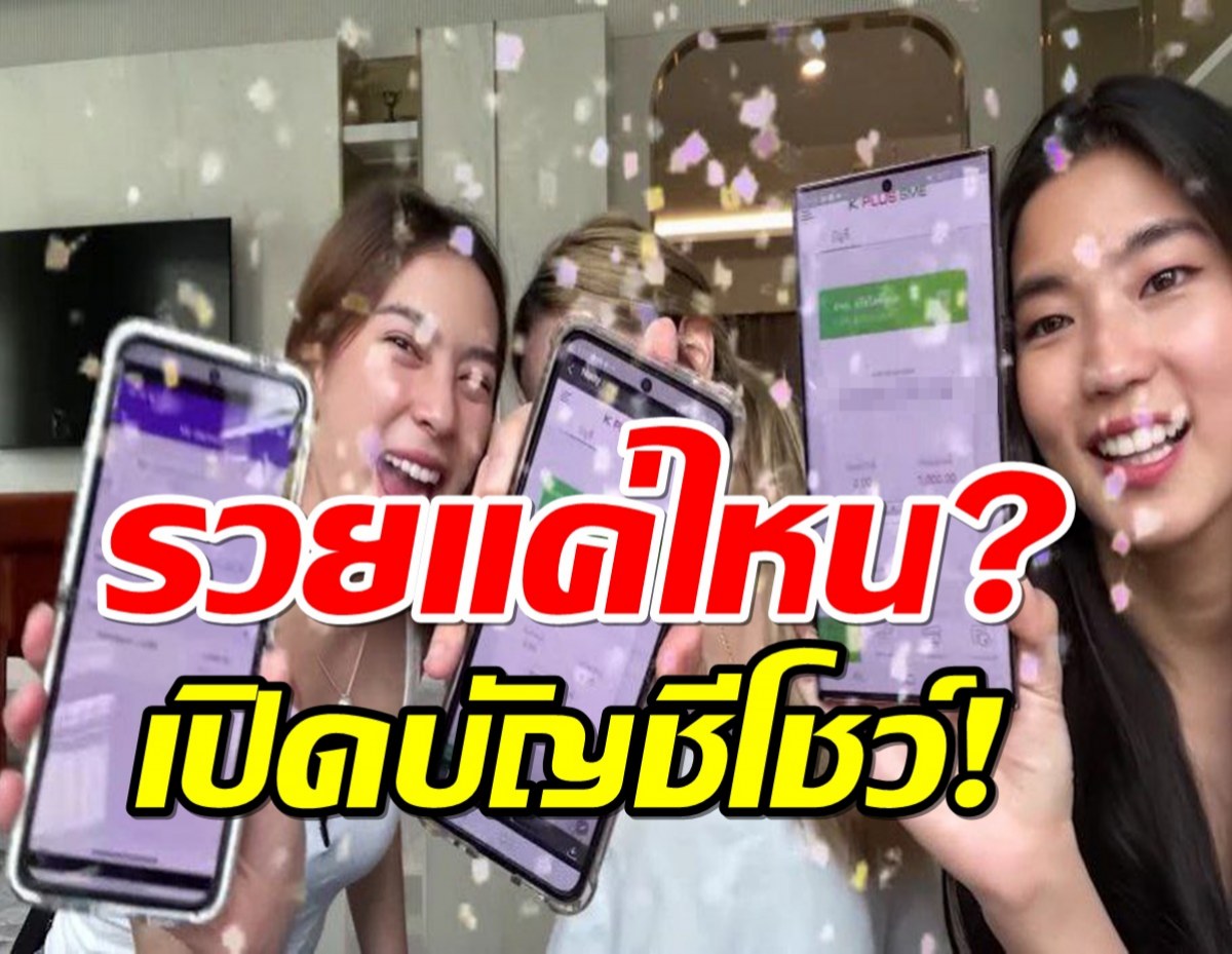  ก้อยนัตตี้ดรีม เปิดรายได้จากงานในวงการ เป็นยูทูบเบอร์ดังรวยแค่ไหน