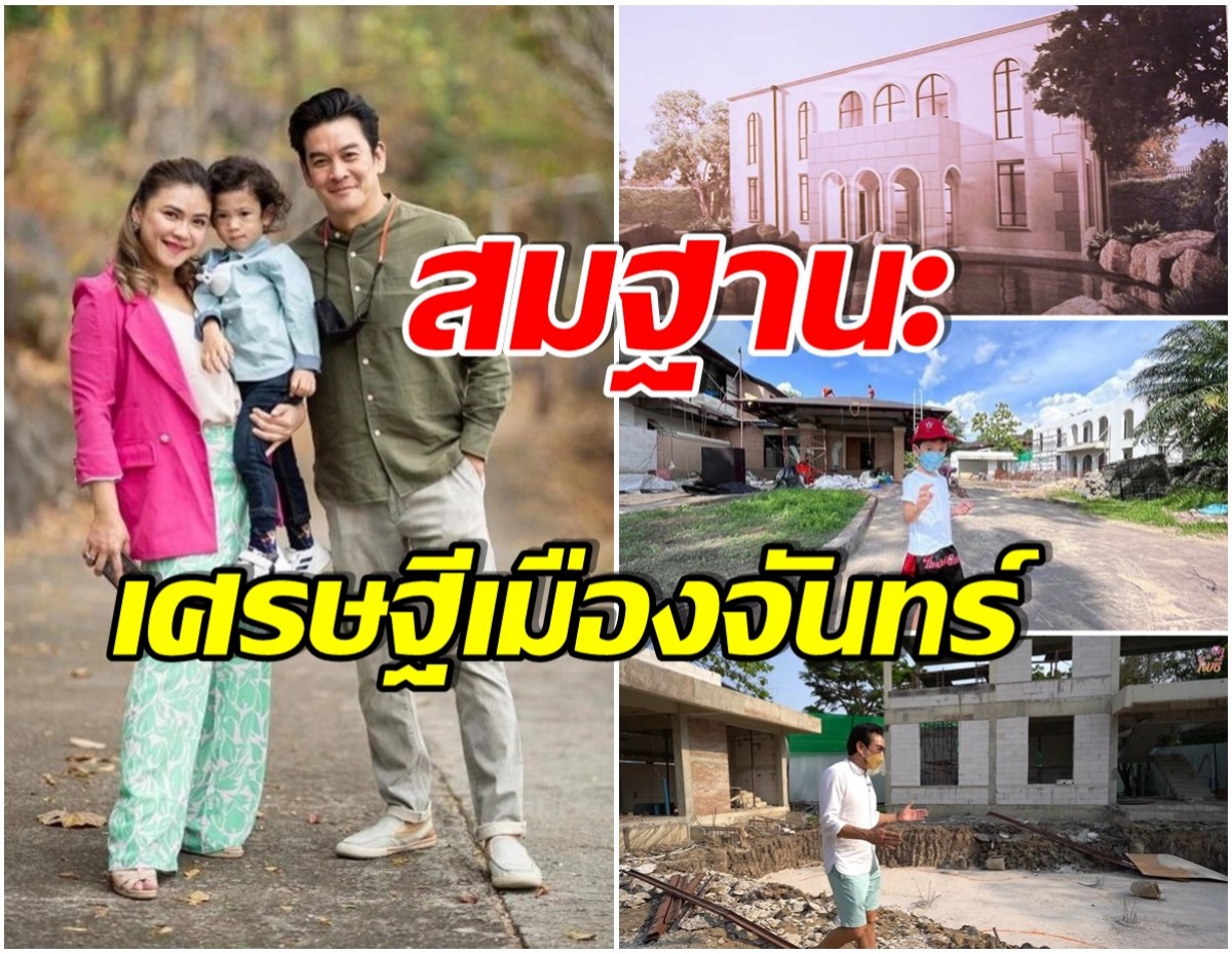 น้องโพธิ์ พาสำรวจบ้านหลังใหม่ ใหญ่อลังการโดยเฉพาะสระว่ายน้ำ