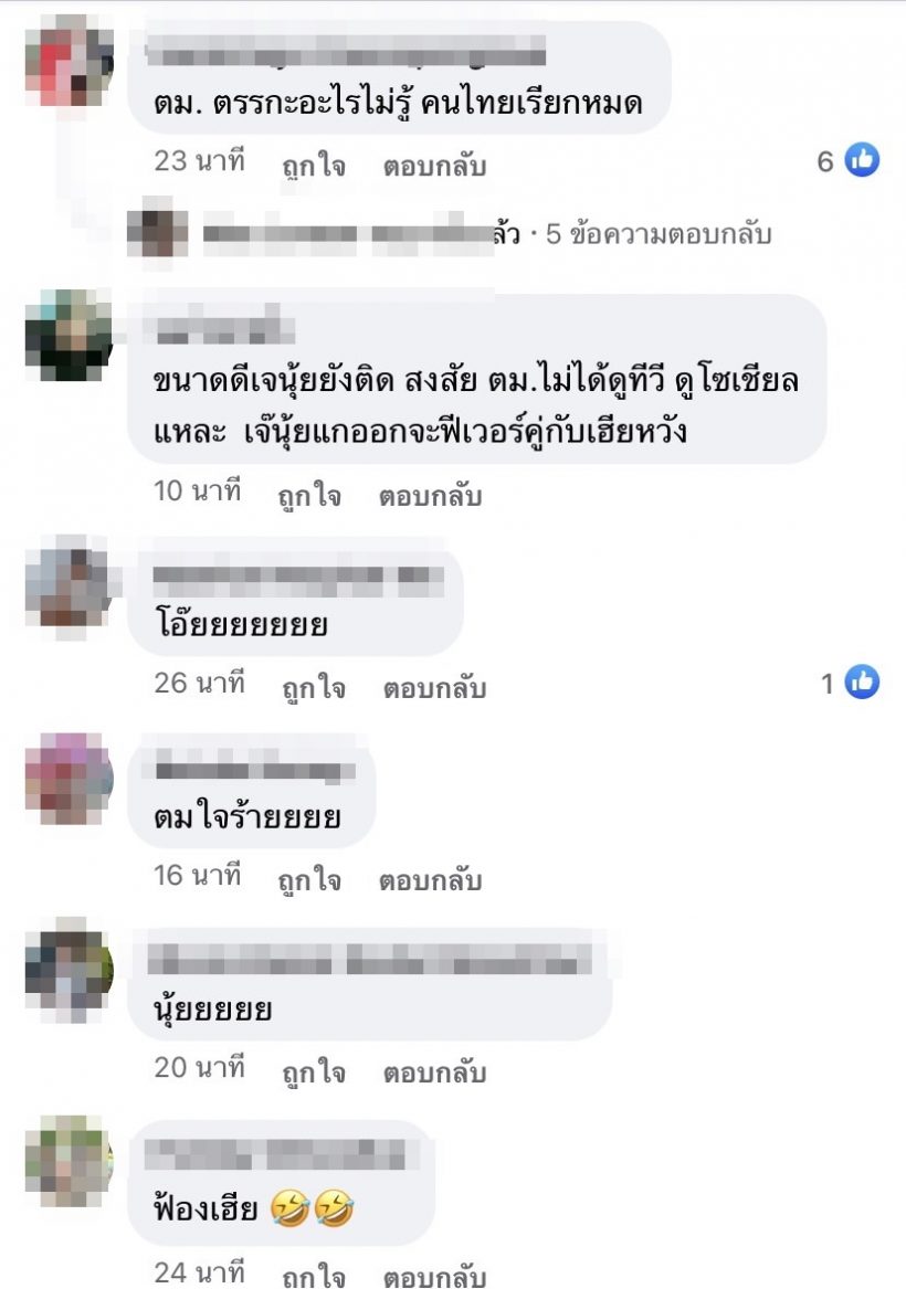  ดีเจอารมณ์ดีโอดทริปแรกรอบ3ปี  โดนตม.เกาหลีรวบซะแล้ว