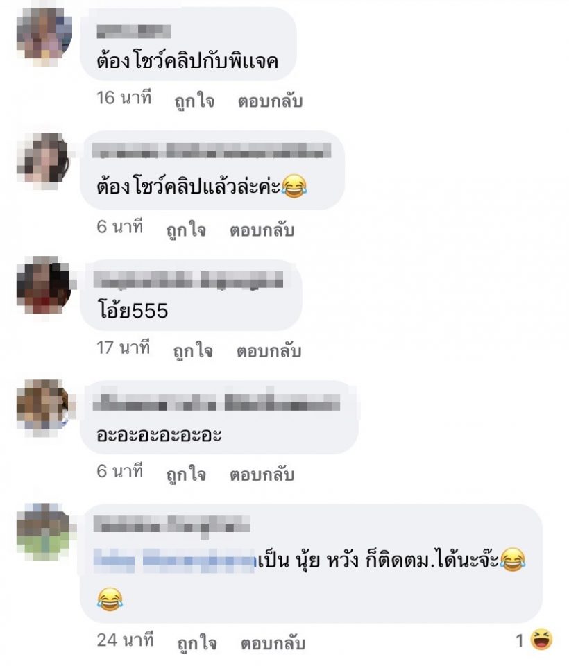  ดีเจอารมณ์ดีโอดทริปแรกรอบ3ปี  โดนตม.เกาหลีรวบซะแล้ว