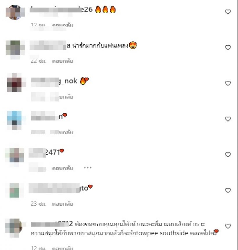 โต้ง ทูพี เคลื่อนไหวครั้งแรก หลังถูกจับตารักร้าวเลดี้ปราง